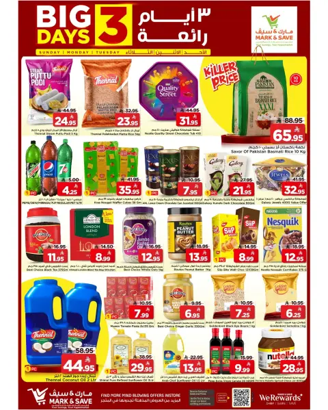 Ofertas de Mark & Save Al Ahsa de 5 a 7 Muharram 1448 AH (21 – 23 junio 2026) Fantásticos 3 días - Página 3
