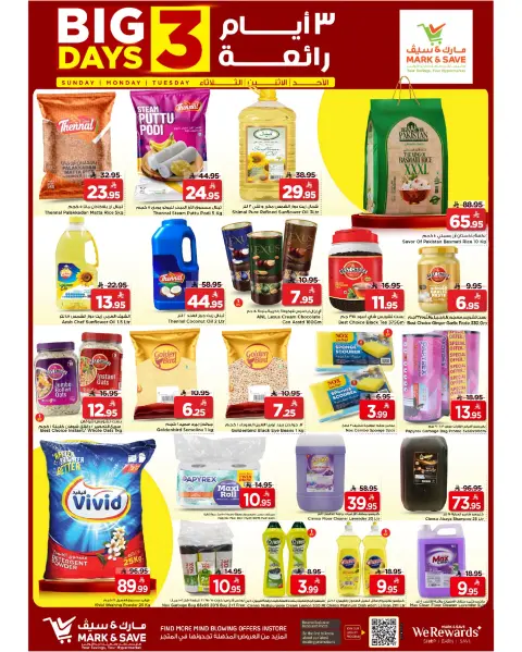 Ofertas de Mark & Save Khurais de 5 a 7 Muharram 1448 AH (21 – 23 junio 2026) Fantásticos 3 días - Página 2