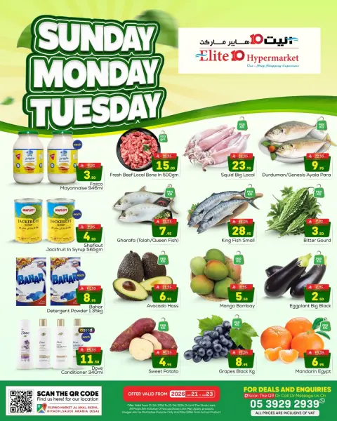 Ofertas de Hipermercado Elite10 Riyadh de 5 a 7 Muharram 1448 AH (21 – 23 junio 2026) Grandes ofertas días - Página 1