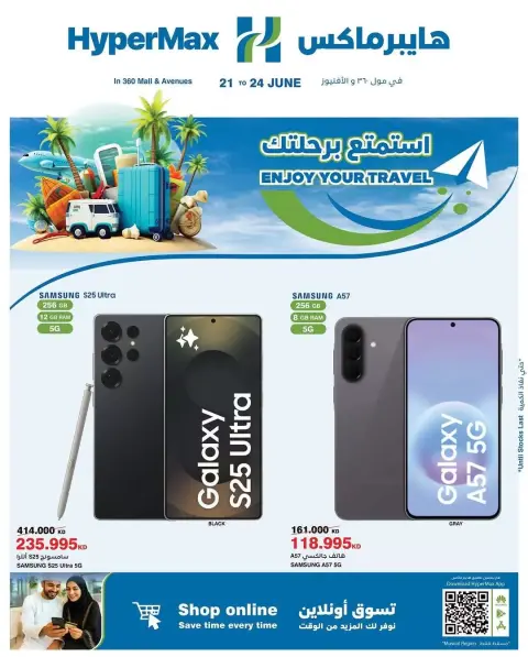 HyperMax offers in The Avenues, 360 Mall from 21 to 24 June 2026 Enjoy your travel - Page 1