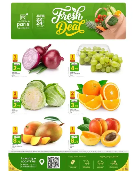 Offres Paris hypermarché Al Wakrah, Almntzh de 22 à 24 juin 2026 Offres fraîches - Page 1