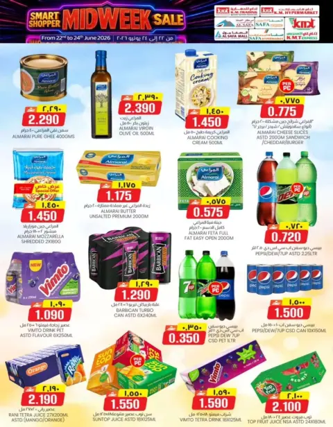 KM trading & Al Safa Oman offers from 22 to 24 June 2026 Midweek Deals - Page 12