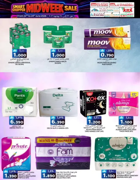 KM trading & Al Safa Oman offers from 22 to 24 June 2026 Midweek Deals - Page 8