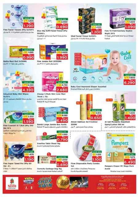 Nesto offers in Salalah from 22 to 27 June 2026 Khareef Dhofar - Page 19