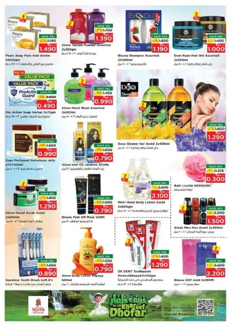 Nesto offers in Salalah from 22 to 27 June 2026 Khareef Dhofar - Page 24