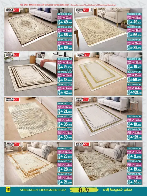 A&H Oman offers from 22 June to 6 July 2026 My Home Offers - Page 4