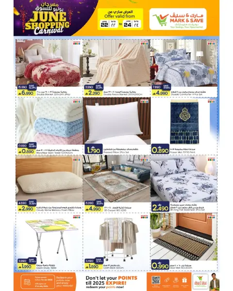 Mark & Save Oman offers from 22 to 24 June 2026 SHOPPING FESTIVAL - Page 14