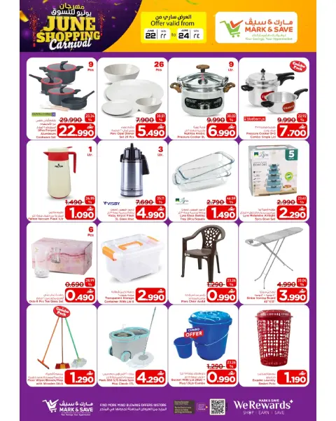Mark & Save Oman offers from 22 to 24 June 2026 SHOPPING FESTIVAL - Page 24