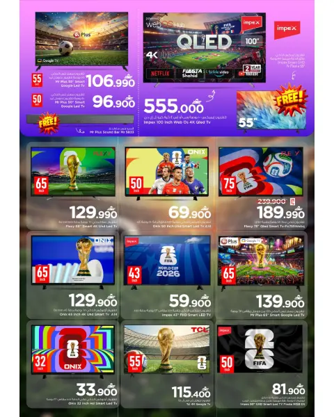 Mark & Save Oman offers from 22 to 24 June 2026 SHOPPING FESTIVAL - Page 22