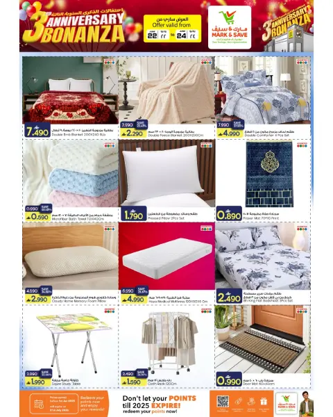 Mark & Save offers in Almabylh from 22 to 24 June 2026 Anniversary Sale - Page 8