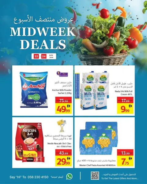 Ajman Coop offers from 22 to 24 June 2026 Midweek Deals - Page 7