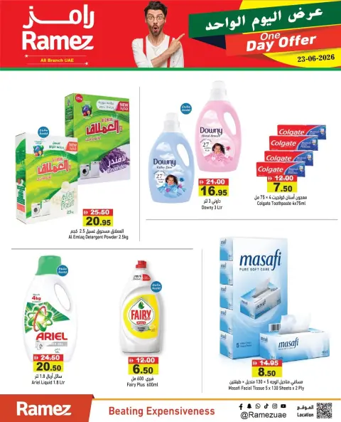 Ofertas de Mercados Ramez Emiratos Árabes Unidos martes 23 junio 2026 oferta de un dia - Página 11