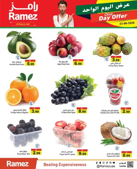 Ofertas de Mercados Ramez Emiratos Árabes Unidos martes 23 junio 2026 oferta de un dia - Página 3