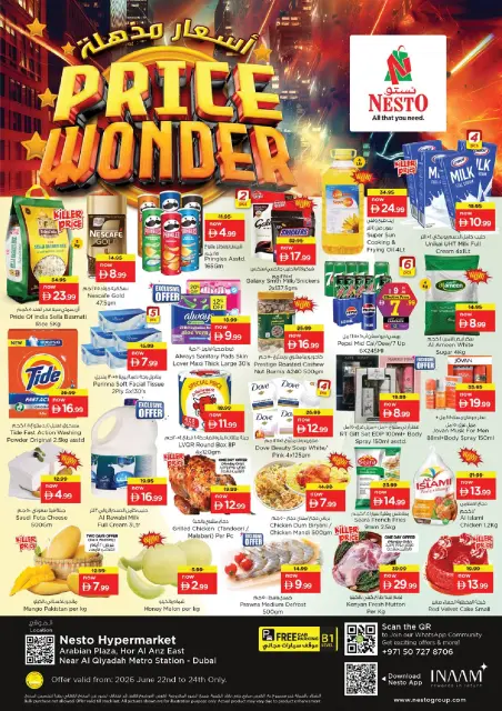 Ofertas de Nesto Nd Alhmr de 22 a 24 junio 2026 Super Precios - Página 1