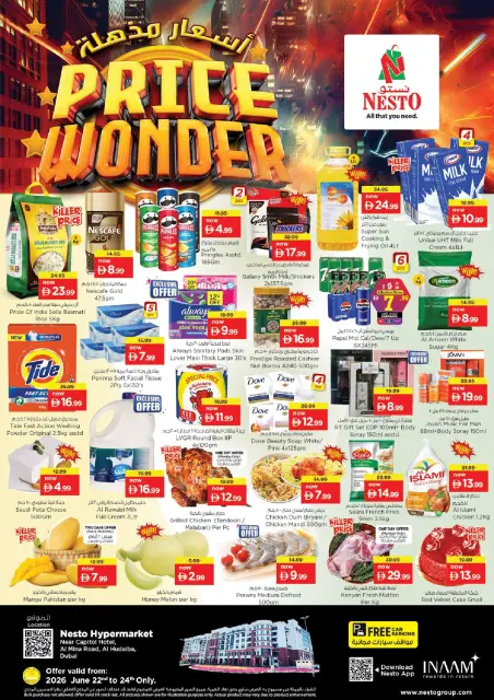 Ofertas de Nesto Carretera Al Mina de 22 a 24 junio 2026 Super Precios - Página 1