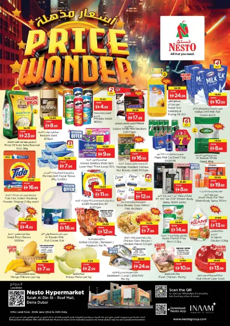 Ofertas de Nesto Centro comercial Reef de 22 a 24 junio 2026 Super Precios - Página 1