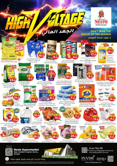 Ofertas de Nesto Butina de 22 a 24 junio 2026 Ofertas de alto voltaje - Página 1