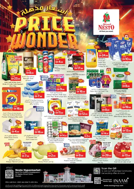 Ofertas de Nesto Maysaloon de 22 a 24 junio 2026 Super Precios - Página 1
