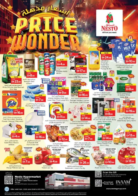 Ofertas de Nesto Al Tallah de 22 a 24 junio 2026 Super Precios - Página 1