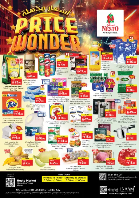 Ofertas de Nesto Una Torre de 22 a 24 junio 2026 Super Precios - Página 1