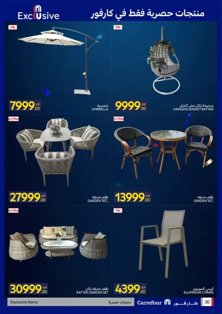 Carrefour Egypt offers from 22 June to 5 July 2026 Carrefour Shopping Festival - Page 30