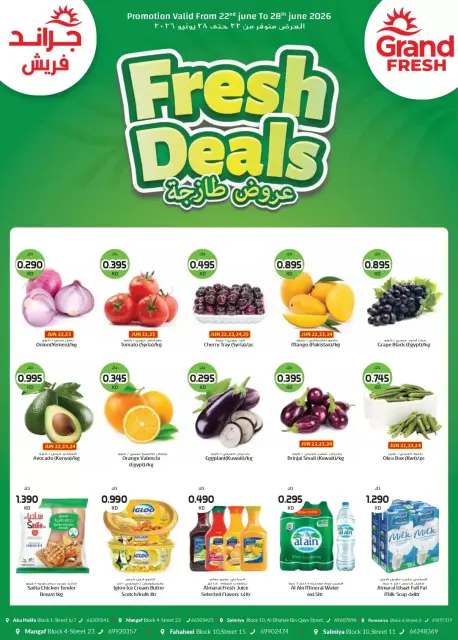 Ofertas de Grand fresco Kuwait de 22 a 26 junio 2026 Nuevas ofertas - Página 1