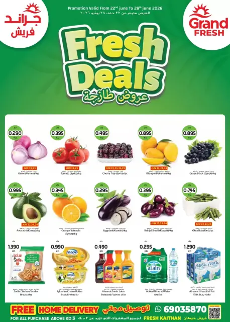 Ofertas de Grand fresco Khaitan de 22 a 26 junio 2026 Nuevas ofertas - Página 1