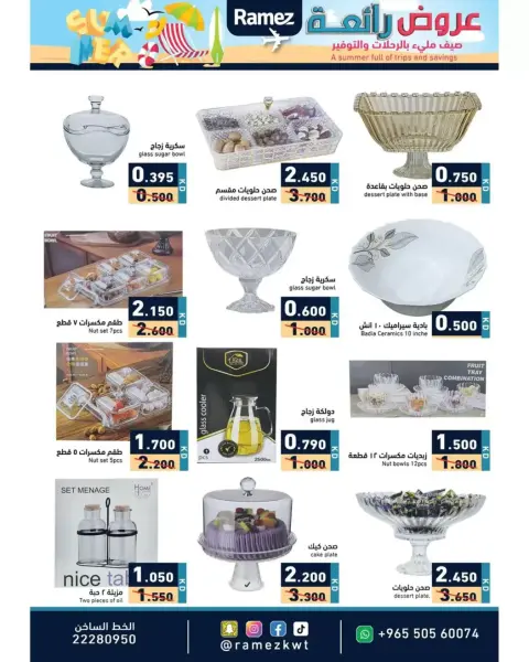 Ofertas de Mercados Ramez Kuwait de 22 a 30 junio 2026 Ofertas de éxito de taquilla - Página 19