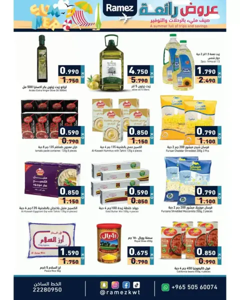 Ofertas de Mercados Ramez Kuwait de 22 a 30 junio 2026 Ofertas de éxito de taquilla - Página 4