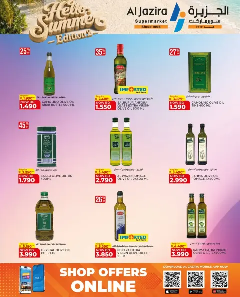 Ofertas de supermercado Al jazira Bahréin de 23 junio a 6 julio 2026 Ofertas de verano - Página 72