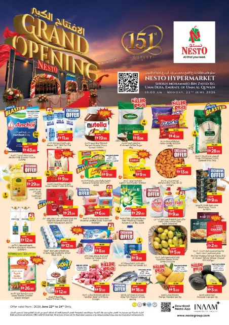 Ofertas de Nesto Umm Al Quwain de 22 a 24 junio 2026 Gran apertura Ofertas - Página 1