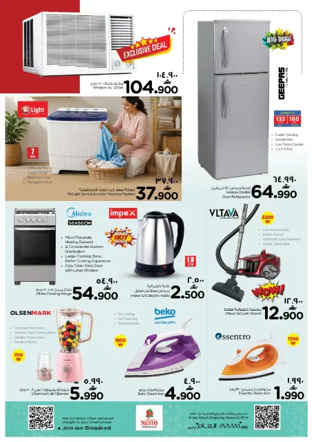 Nesto offers in Salalah from 23 to 26 June 2026 Mega Savings - Page 2