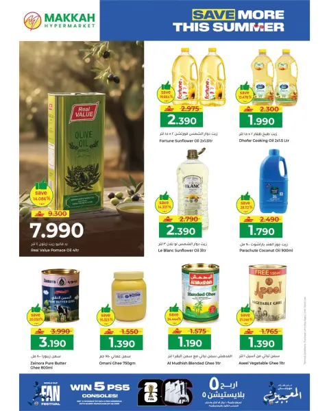 Offres Makkah Hypermarchés Oman de 22 juin à 3 juillet 2026 Économisez plus cet été - Page 8