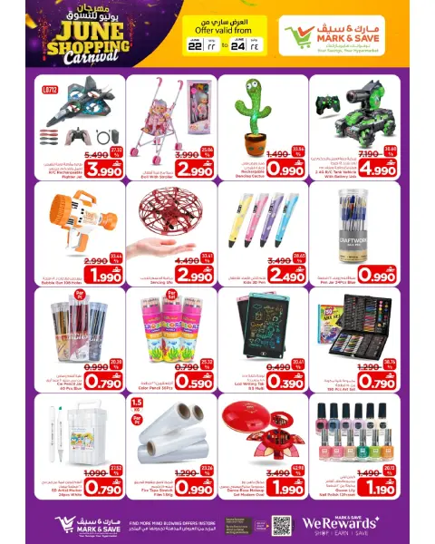 Mark & Save offers in Sohar from 22 to 24 June 2026 SHOPPING FESTIVAL - Page 12