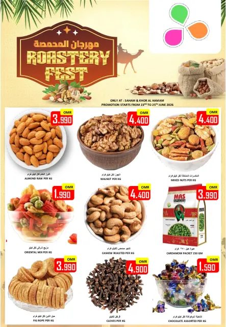 Ofertas de Hipermercado Al Ezza Oman de 23 a 27 junio 2026 Ofertas de fin de mes - Página 5