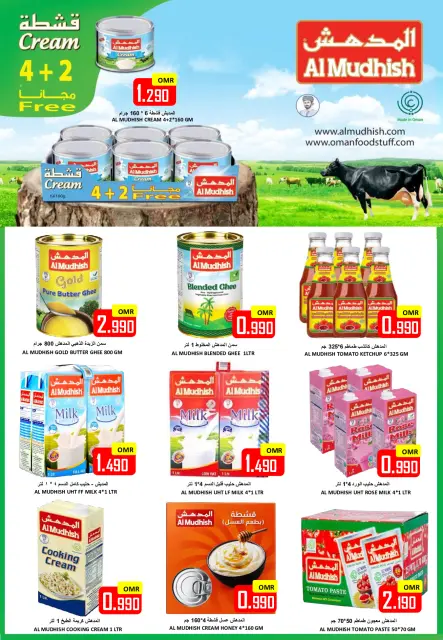 Ofertas de Hipermercado Al Ezza Oman de 23 a 27 junio 2026 Ofertas de fin de mes - Página 10