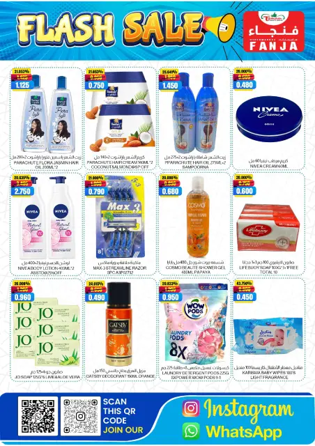 Ofertas de Hipermercado Fanja Oman de 22 junio a 4 julio 2026 ofertas flash - Página 11