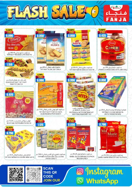 Ofertas de Hipermercado Fanja Oman de 22 junio a 4 julio 2026 ofertas flash - Página 4