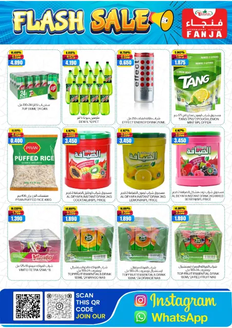 Ofertas de Hipermercado Fanja Oman de 22 junio a 4 julio 2026 ofertas flash - Página 5