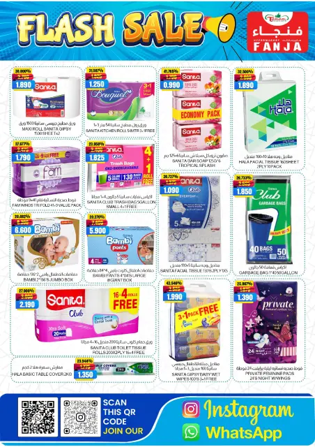 Ofertas de Hipermercado Fanja Oman de 22 junio a 4 julio 2026 ofertas flash - Página 10