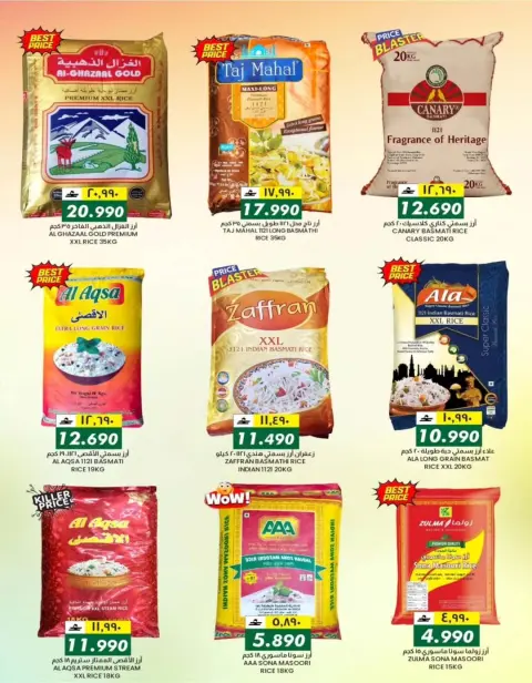 KM trading & Al Safa Oman offers from 23 to 30 June 2026 Rice market offers - Page 3