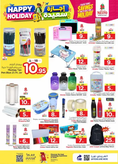 Ofertas de Nesto Albtha de 8 a 14 Muharram 1448 AH (24 – 30 junio 2026) Felices Fiestas - Página 26