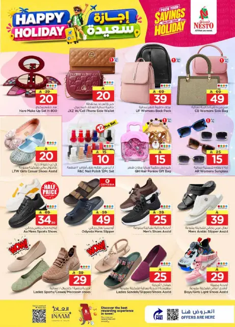 Ofertas de Nesto Albtha de 8 a 14 Muharram 1448 AH (24 – 30 junio 2026) Felices Fiestas - Página 29