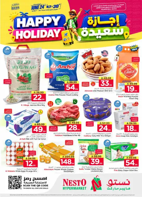 Ofertas de Nesto Centro comercial Villagio de 8 a 14 Muharram 1448 AH (24 – 30 junio 2026) Felices Fiestas - Página 1