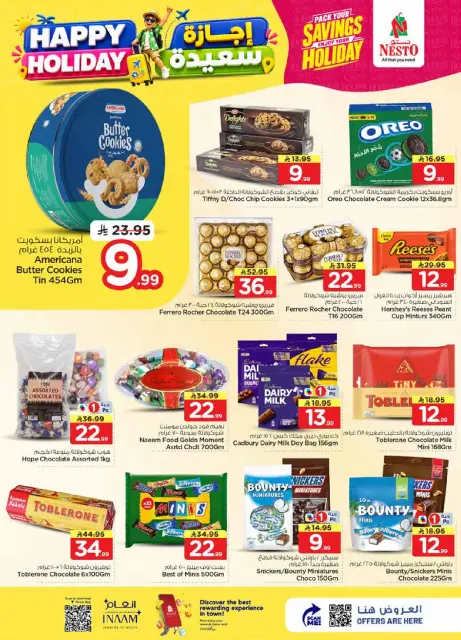 Ofertas de Nesto Centro comercial Villagio de 8 a 14 Muharram 1448 AH (24 – 30 junio 2026) Felices Fiestas - Página 9