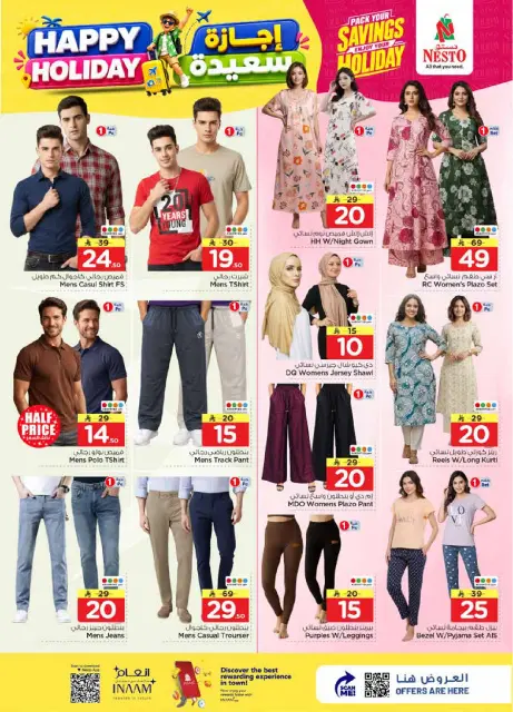 Ofertas de Nesto Al Kharj, Buraidah de 8 a 14 Muharram 1448 AH (24 – 30 junio 2026) Felices Fiestas - Página 32