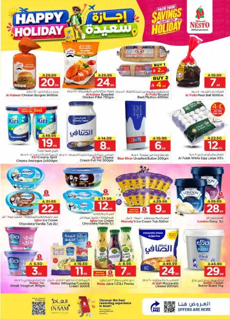 Ofertas de Nesto Es rubia., Majmaah de 8 a 14 Muharram 1448 AH (24 – 30 junio 2026) Felices Fiestas - Página 14