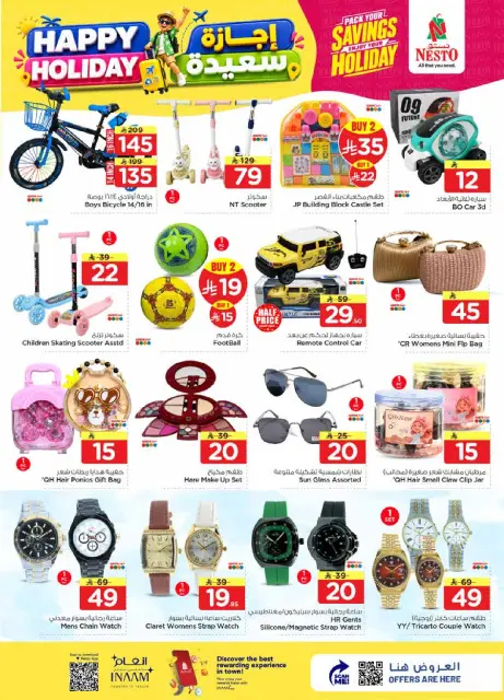 Ofertas de Nesto Khobar, Jubail, Aldbab, Al Ahsa de 8 a 14 Muharram 1448 AH (24 – 30 junio 2026) Felices Fiestas - Página 22