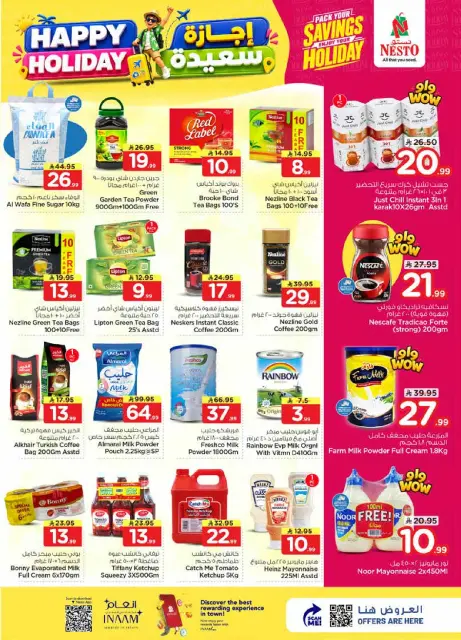 Ofertas de Nesto Khobar, Jubail, Aldbab, Al Ahsa de 8 a 14 Muharram 1448 AH (24 – 30 junio 2026) Felices Fiestas - Página 6