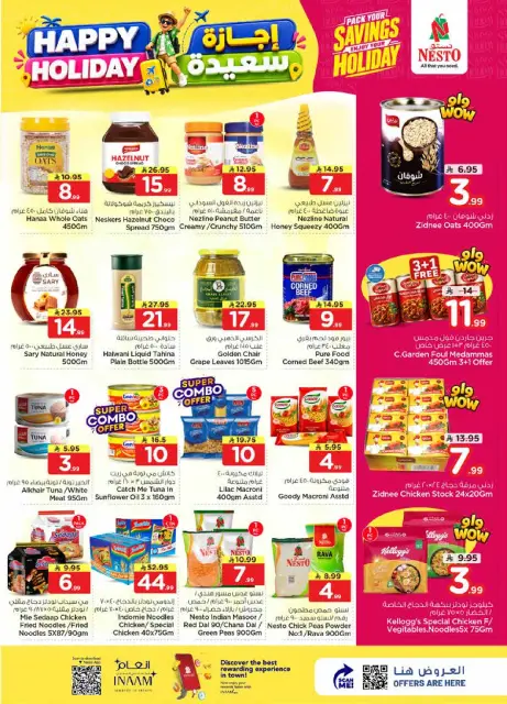 Ofertas de Nesto Khobar, Jubail, Aldbab, Al Ahsa de 8 a 14 Muharram 1448 AH (24 – 30 junio 2026) Felices Fiestas - Página 7